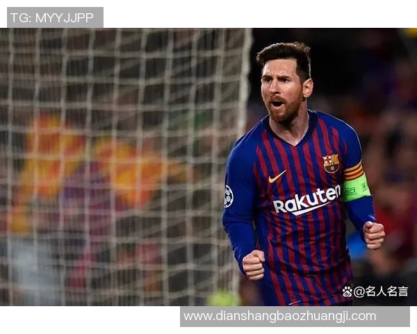 2025年全球足球潮流球星排名大揭秘 最具人气与时尚感的明星足坛领军人物 2025年全球足球潮流球星排名大揭秘 最具人气与时尚感的明星足坛领军人物