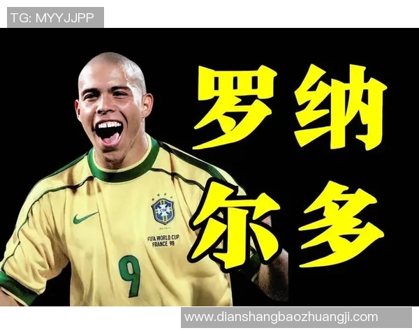 4月8日生日的足球传奇球星是谁 揭秘这位足坛巨星的成长与辉煌历程