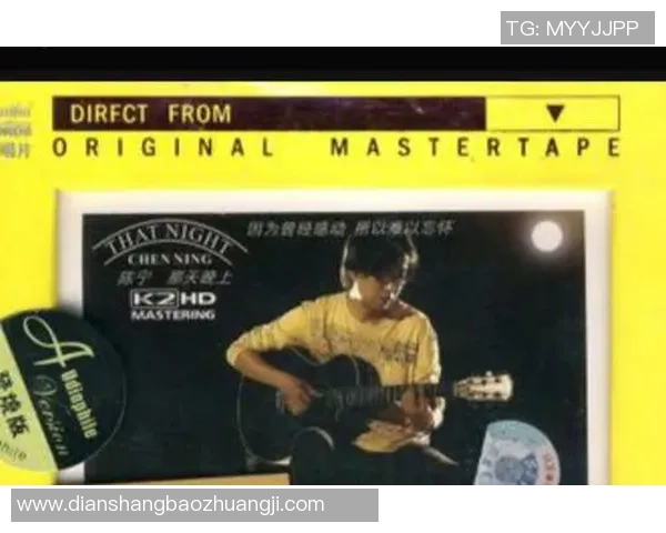 《陈宁：从足球场上的拼搏到商业舞台的跨越，探索运动员的多元人生》