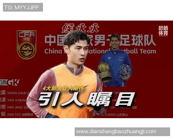 中国男子足球明星球员全名单及其职业生涯亮点解析
