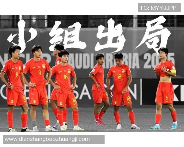 中国足球一线球星盘点及其在国内外赛场的表现分析