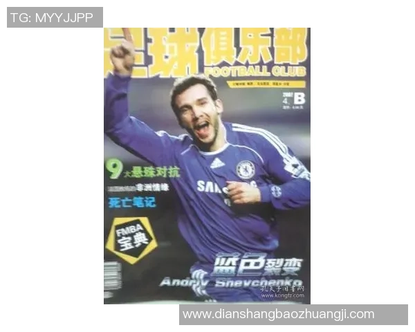 全球最昂贵足球球星卡揭秘:这些传奇球员卡片为何身价暴涨 全球最昂贵足球球星卡揭秘:这些传奇球员卡片为何身价暴涨