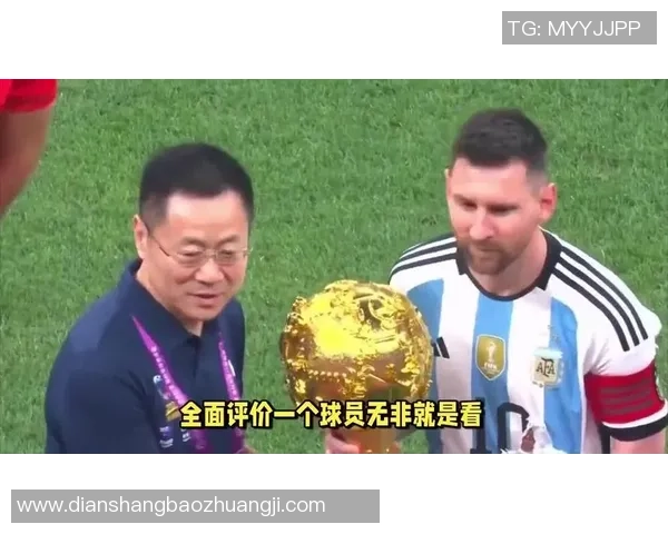 史上最伟大的足球球星排名盘点 从贝利到梅西谁才是真正的传奇 史上最伟大的足球球星排名盘点 从贝利到梅西谁才是真正的传奇