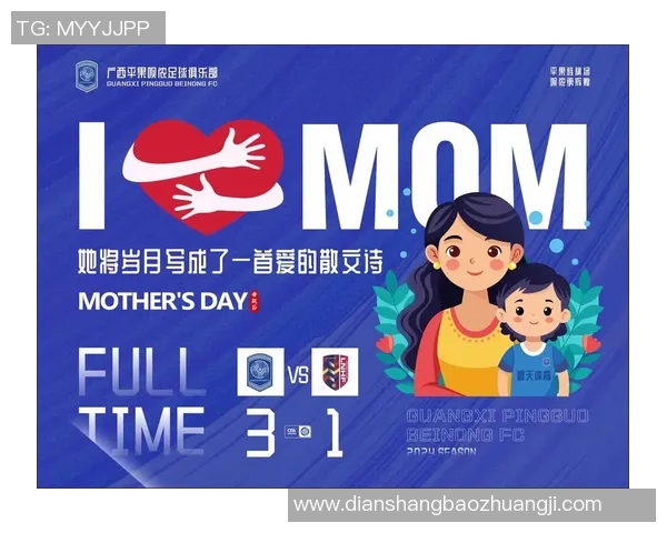 女足球星背后的温暖力量 她们都有伟大的妈妈在支持 女足球星背后的温暖力量 她们都有伟大的妈妈在支持