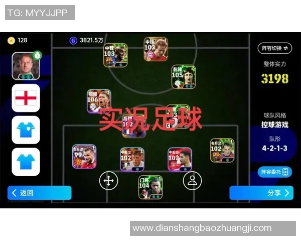 实况足球18日本球星风采展示与实力解析 实况足球18日本球星风采展示与实力解析