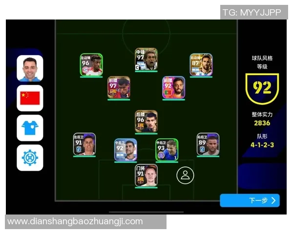 实况足球抽取人气球星的技巧与策略分析全攻略 实况足球抽取人气球星的技巧与策略分析全攻略