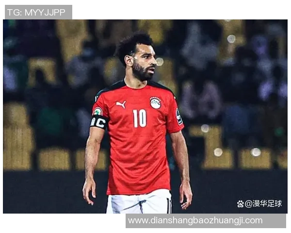 法老穆罕默德·萨拉赫：埃及足球之星的崛起与传奇之路