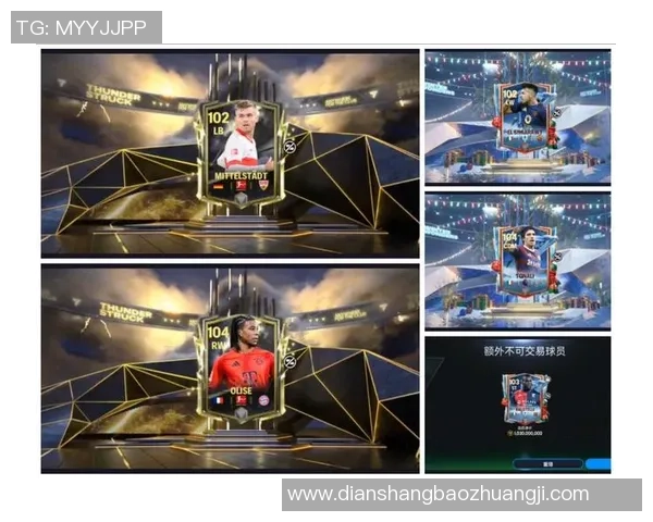 直播开足球星卡的玩法揭秘和技巧分享,如何提升开卡体验 直播开足球星卡的玩法揭秘和技巧分享,如何提升开卡体验