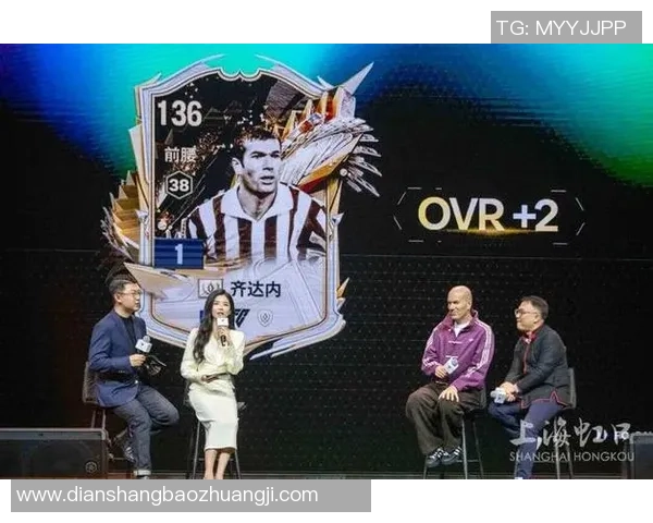 聚焦足球球星2号展现赛场激情与荣耀书写不灭传奇 聚焦足球球星2号展现赛场激情与荣耀书写不灭传奇